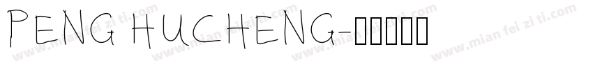 PENG HUCHENG字体转换